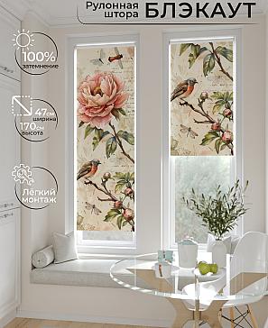 Рулонная штора «Анзара - 507 - ширина 47 см» | фото