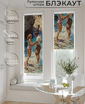 Рулонная штора «Анзара - 517 - ширина 47 см» | фото