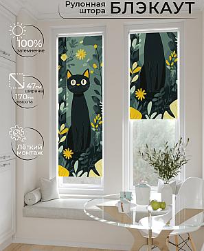 Рулонная штора «Анзара - 530 - ширина 47 см» | фото