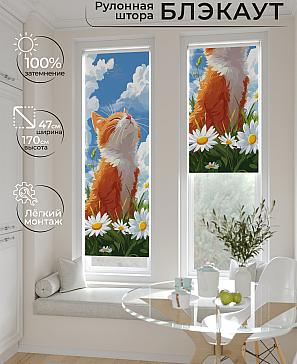 Рулонная штора «Анзара - 531 - ширина 47 см» | фото