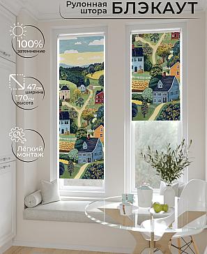 Рулонная штора «Анзара - 536 - ширина 47 см» | фото