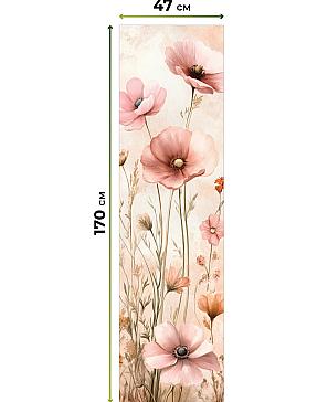 Рулонная штора «Анзара - 543 - ширина 47 см»