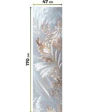 Рулонная штора «Анзара - 545 - ширина 47 см»