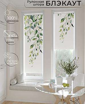 Рулонная штора «Анзара - 547 - ширина 47 см» | фото