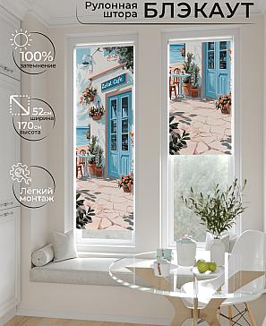Рулонная штора «Ланетрикс - 451 - ширина 52 см» | фото
