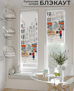 Рулонная штора «Ланетрикс - 452 - ширина 52 см» | фото