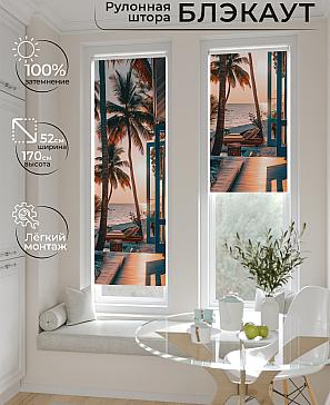 Рулонная штора «Ланетрикс - 453 - ширина 52 см» | фото