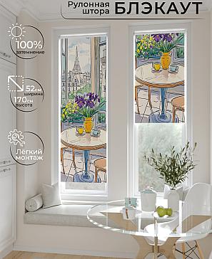 Рулонная штора «Ланетрикс - 456 - ширина 52 см» | фото