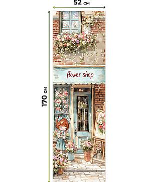 Рулонная штора «Ланетрикс - 462 - ширина 52 см»