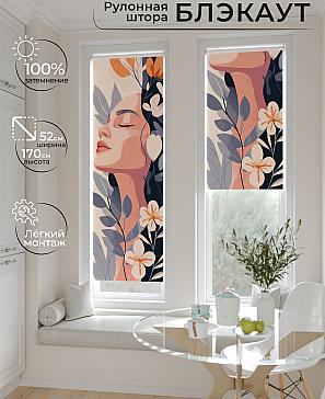 Рулонная штора «Ланетрикс - 476 - ширина 52 см» | фото