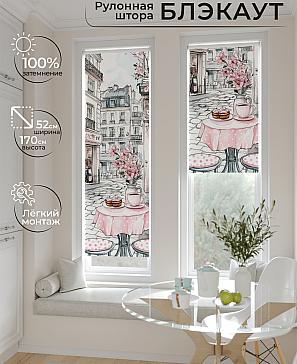 Рулонная штора «Ланетрикс - 477 - ширина 52 см» | фото