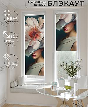 Рулонная штора «Ланетрикс - 479 - ширина 52 см» | фото