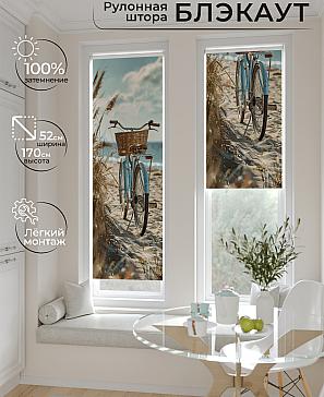 Рулонная штора «Ланетрикс - 484 - ширина 52 см» | фото