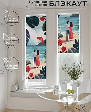 Рулонная штора «Ланетрикс - 493 - ширина 52 см» | фото