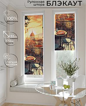 Рулонная штора «Ланетрикс - 513 - ширина 52 см» | фото