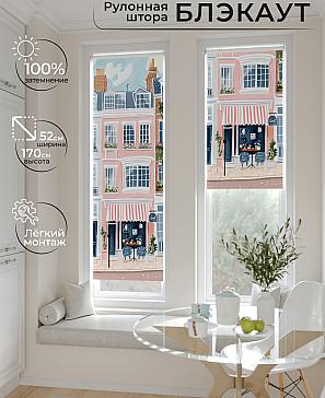 Рулонная штора «Ланетрикс - 514 - ширина 52 см» | фото