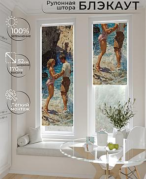 Рулонная штора «Ланетрикс - 517 - ширина 52 см» | фото