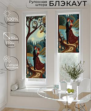 Рулонная штора «Ланетрикс - 526 - ширина 52 см» | фото