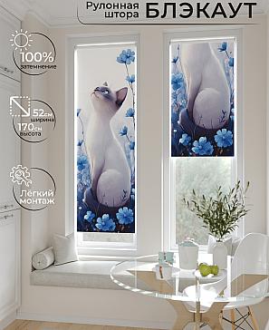 Рулонная штора «Ланетрикс - 528 - ширина 52 см» | фото