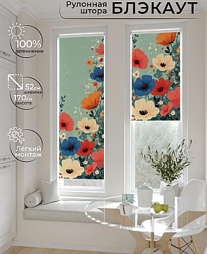 Рулонная штора «Ланетрикс - 537 - ширина 52 см» | фото