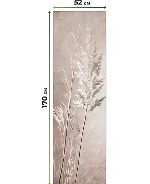 Рулонная штора «Ланетрикс - 538 - ширина 52 см»