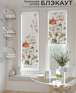 Рулонная штора «Ланетрикс - 544 - ширина 52 см» | фото