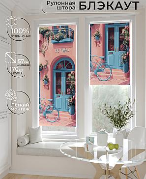 Рулонная штора «Лирстик - 460 - ширина 57 см» | фото