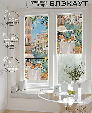 Рулонная штора «Лирстик - 463 - ширина 57 см» | фото