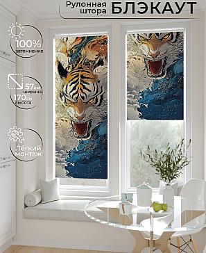 Рулонная штора «Лирстик - 469 - ширина 57 см» | фото