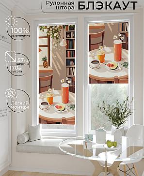 Рулонная штора «Лирстик - 480 - ширина 57 см» | фото