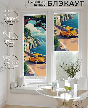 Рулонная штора «Лирстик - 492 - ширина 57 см» | фото