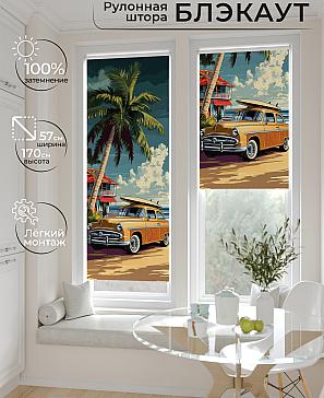 Рулонная штора «Лирстик - 494 - ширина 57 см» | фото