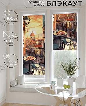 Рулонная штора «Лирстик - 513 - ширина 57 см» | фото