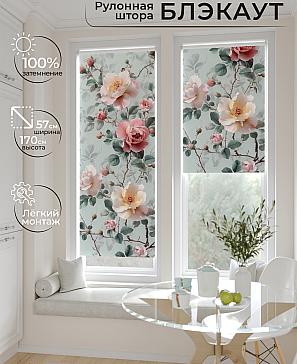 Рулонная штора «Лирстик - 548 - ширина 57 см» | фото