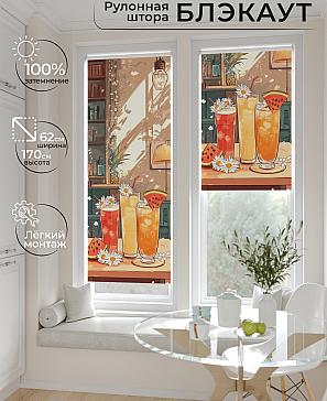 Рулонная штора «Лертонт - 468 - ширина 62 см» | фото