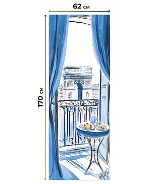 Рулонная штора «Лертонт - 486 - ширина 62 см»