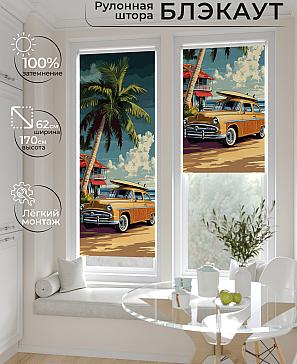 Рулонная штора «Лертонт - 494 - ширина 62 см» | фото