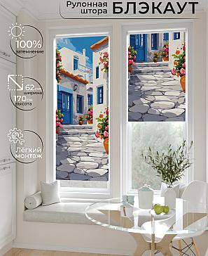 Рулонная штора «Лертонт - 497 - ширина 62 см» | фото