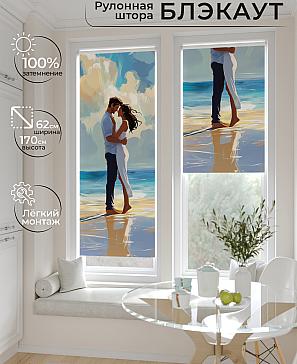 Рулонная штора «Лертонт - 498 - ширина 62 см» | фото