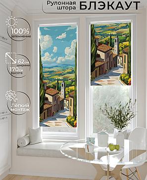 Рулонная штора «Лертонт - 499 - ширина 62 см» | фото