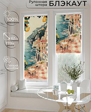 Рулонная штора «Лертонт - 500 - ширина 62 см» | фото