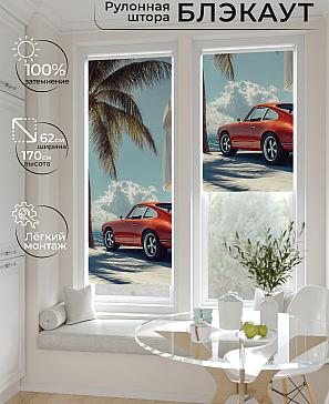 Рулонная штора «Лертонт - 503 - ширина 62 см» | фото