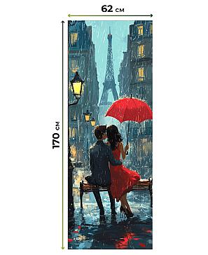 Рулонная штора «Лертонт - 504 - ширина 62 см»