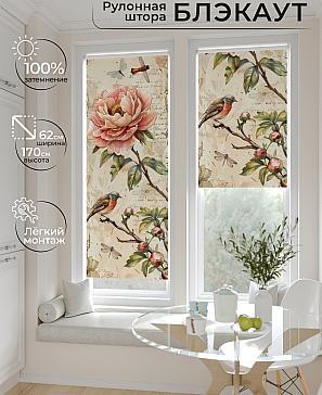 Рулонная штора «Лертонт - 507 - ширина 62 см» | фото