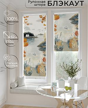 Рулонная штора «Лертонт - 510 - ширина 62 см» | фото