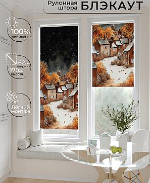 Рулонная штора «Лертонт - 512 - ширина 62 см» | фото