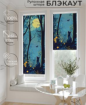 Рулонная штора «Лертонт - 521 - ширина 62 см» | фото