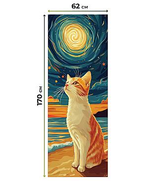 Рулонная штора «Лертонт - 523 - ширина 62 см»