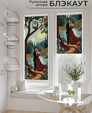 Рулонная штора «Лертонт - 526 - ширина 62 см» | фото