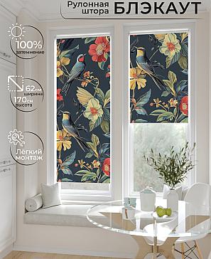 Рулонная штора «Лертонт - 527 - ширина 62 см» | фото